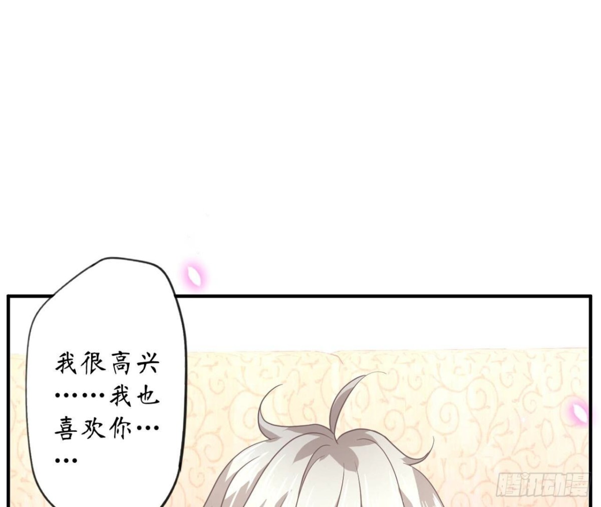 第119话 出逃(1/2)-第119话