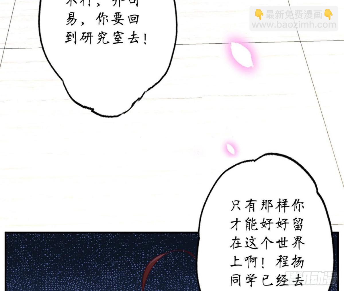 第119话 出逃(1/2)-第119话