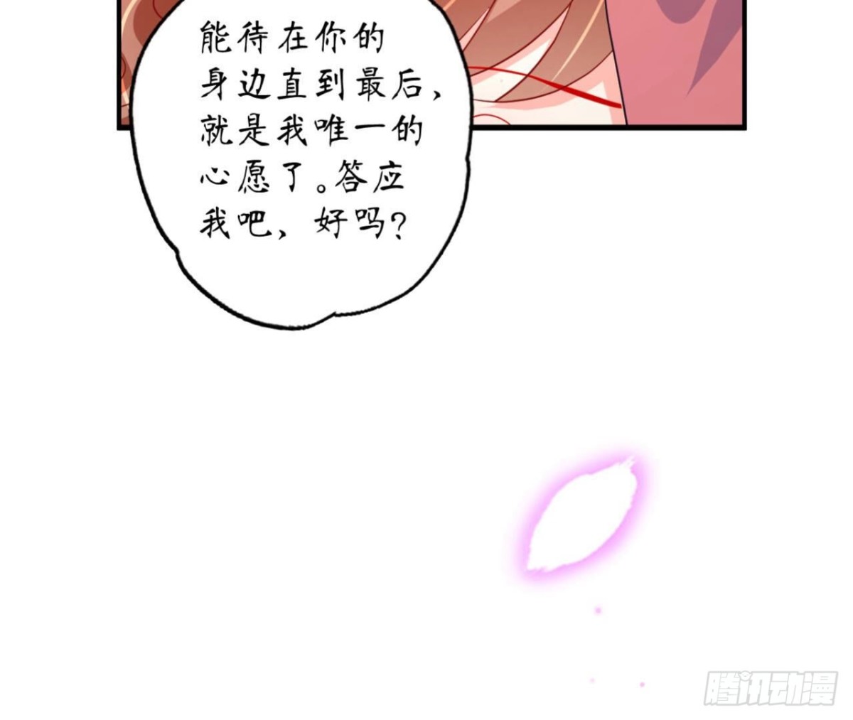 第119话 出逃(1/2)-第119话