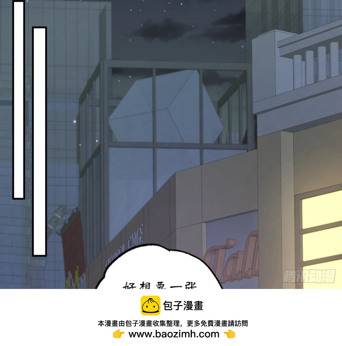 第119话 出逃(1/2)-第119话