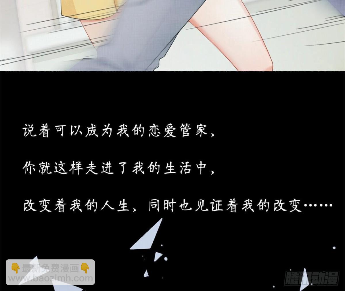 第119话 出逃(1/2)-第119话