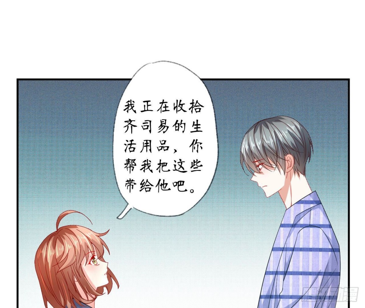 第121话 被强行封锁的记忆(1/2)-第121话