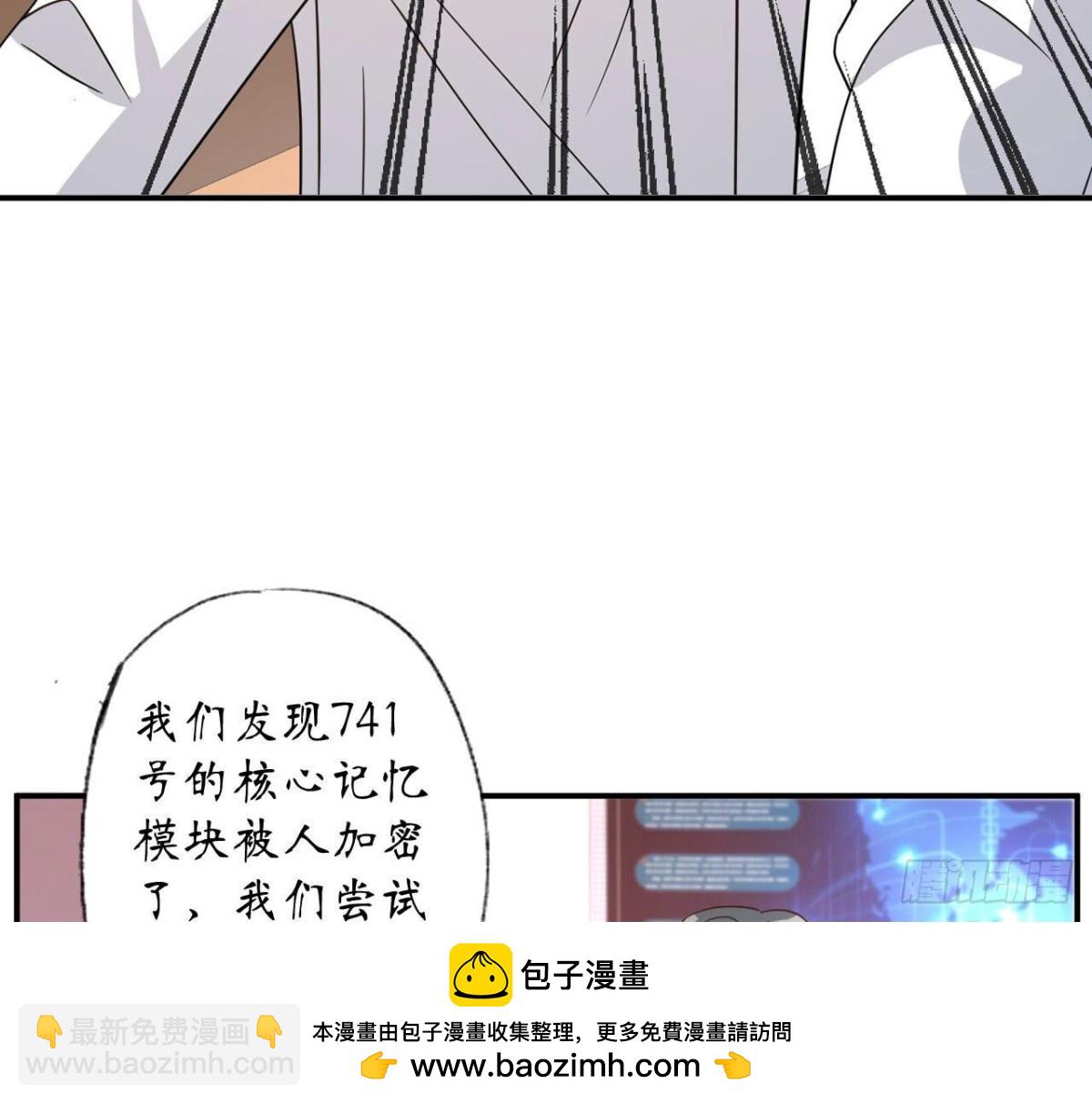 第121话 被强行封锁的记忆(1/2)-第121话