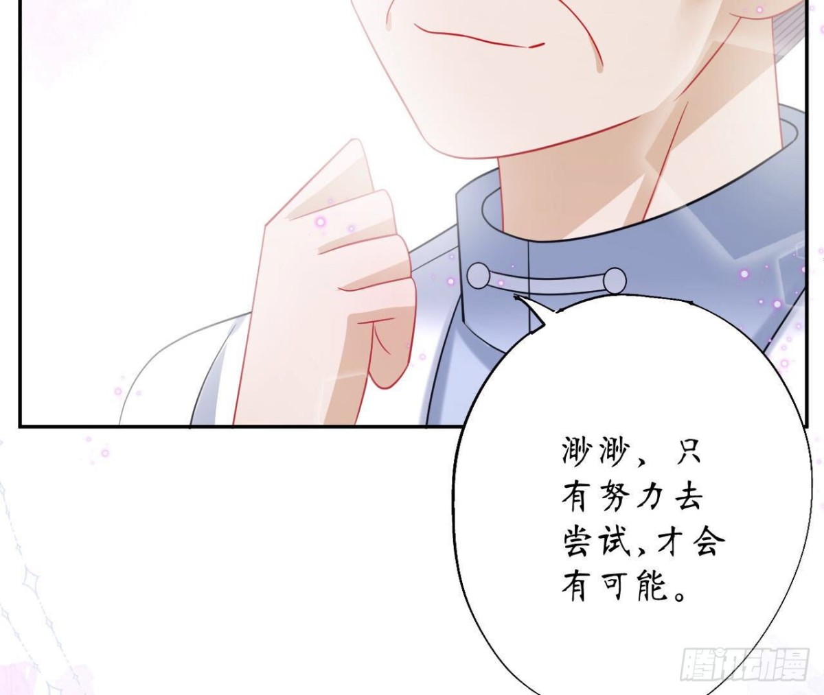 第123话 一个请求(1/2)-第123话