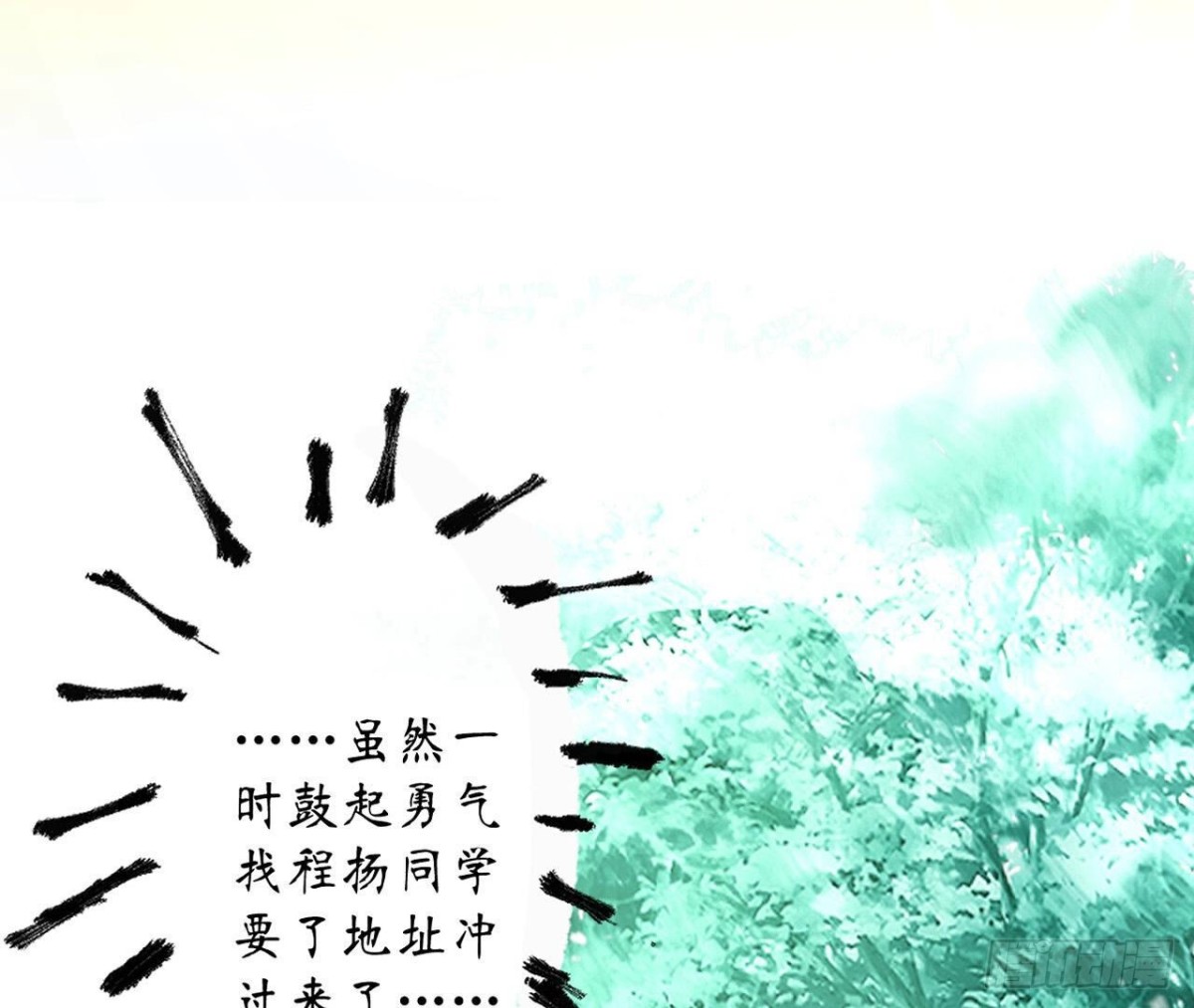 第123话 一个请求(1/2)-第123话