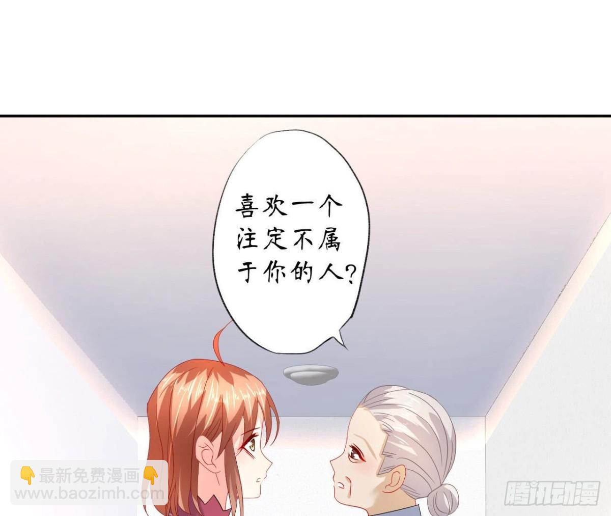 第123话 一个请求(1/2)-第123话