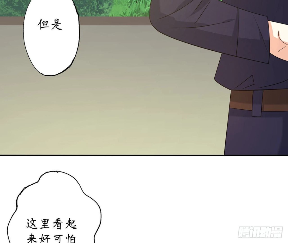 第123话 一个请求(1/2)-第123话