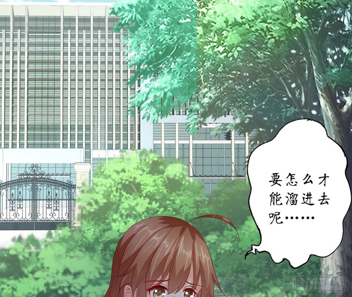 第123话 一个请求(1/2)-第123话