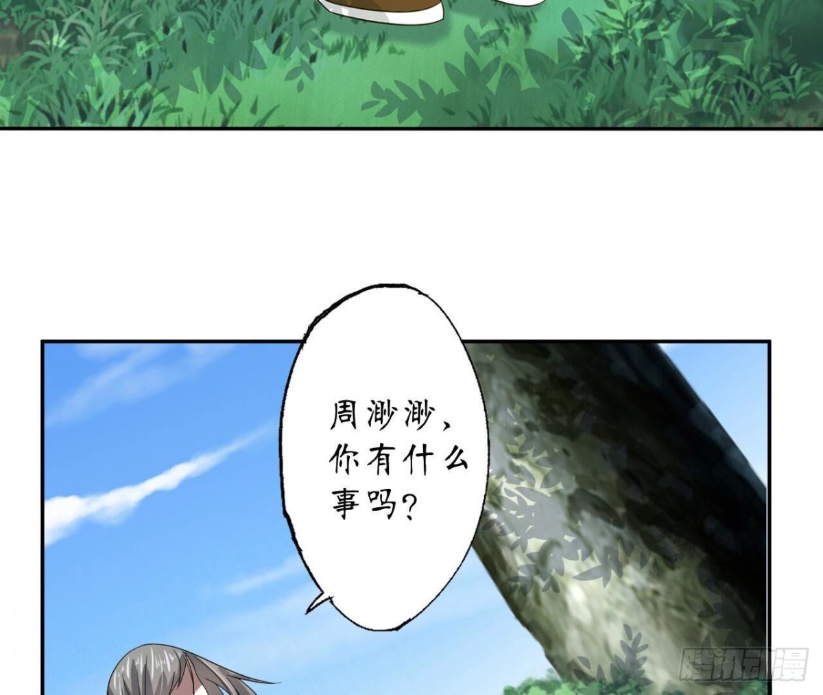 第123话 一个请求(1/2)-第123话