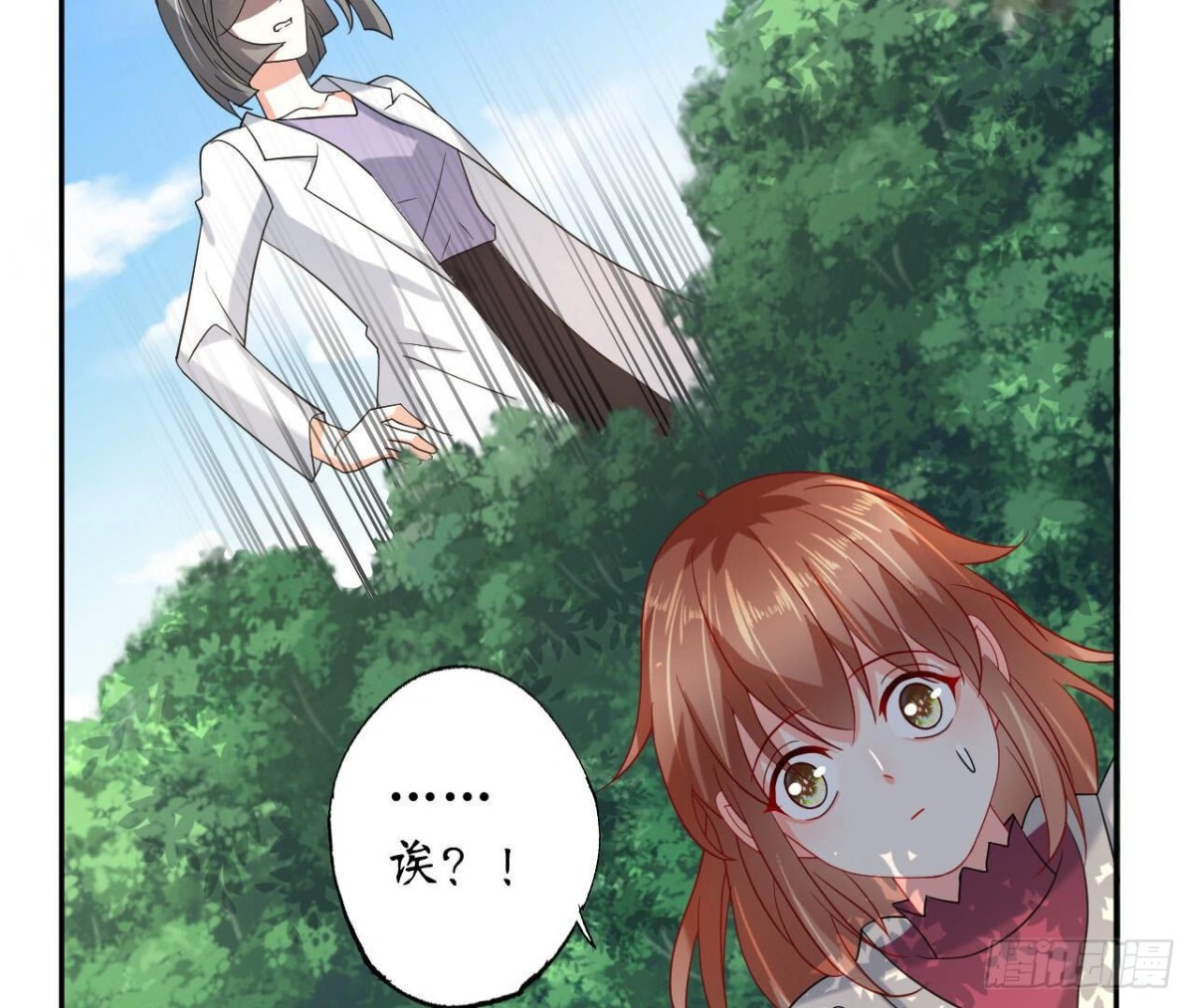 第123话 一个请求(1/2)-第123话