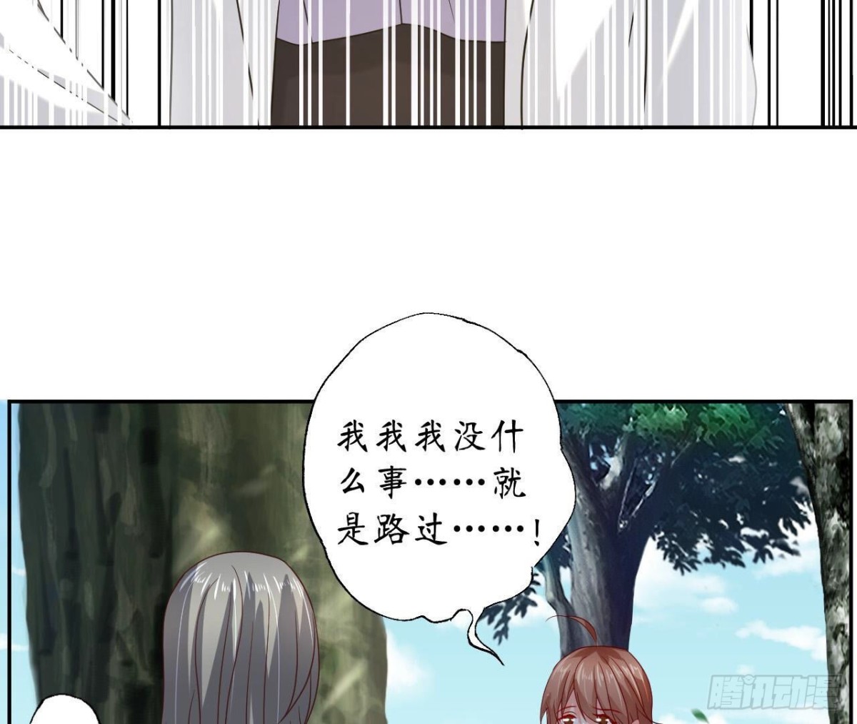 第123话 一个请求(1/2)-第123话