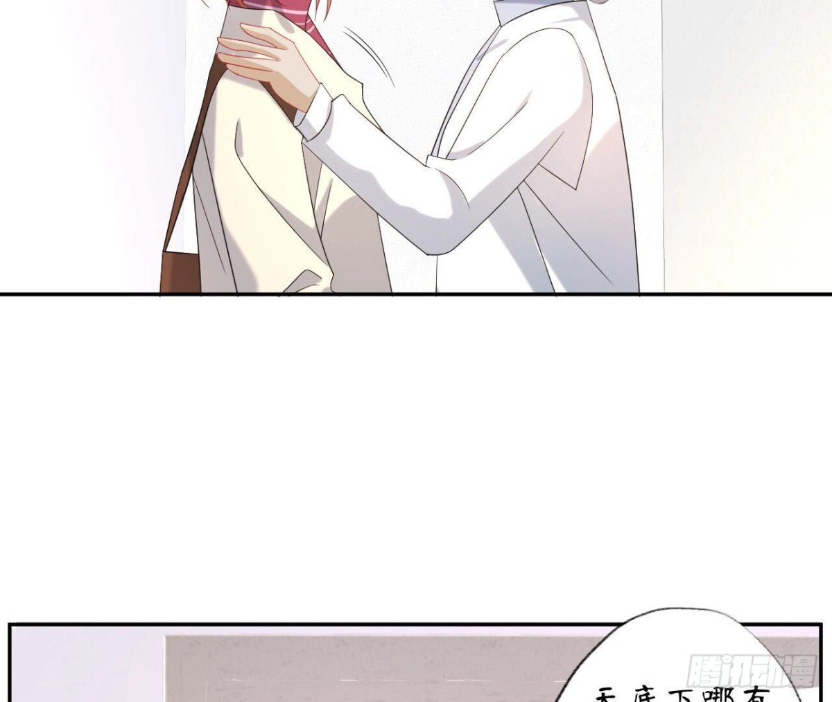 第123话 一个请求(1/2)-第123话