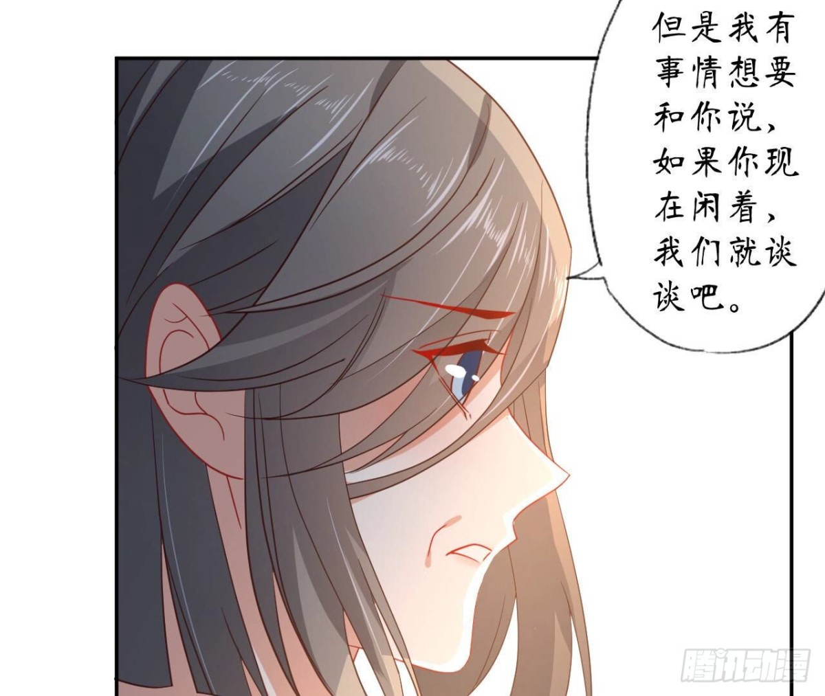 第123话 一个请求(1/2)-第123话