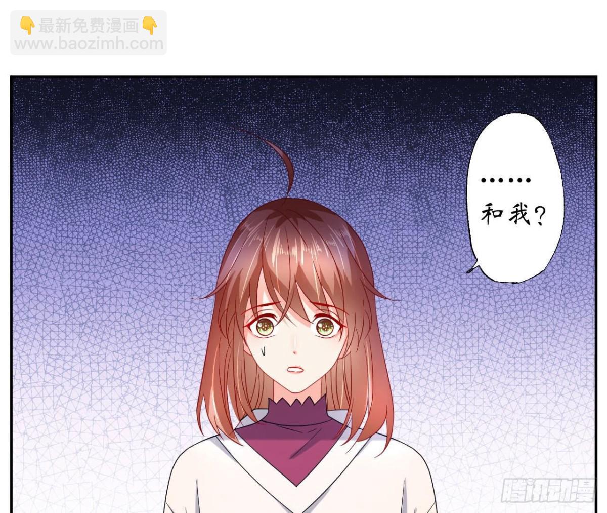 第123话 一个请求(1/2)-第123话