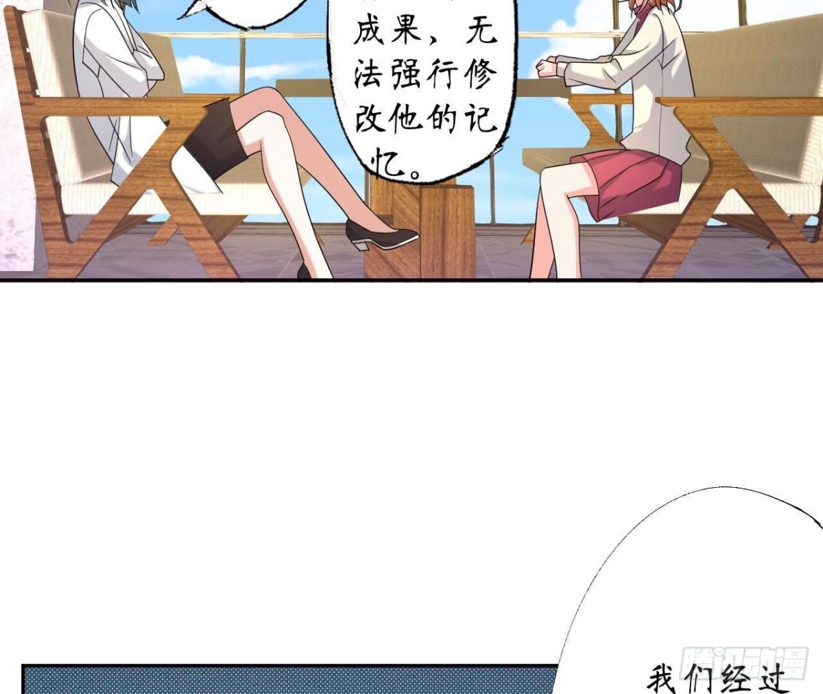 第123话 一个请求(1/2)-第123话