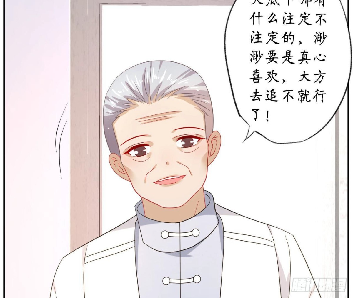 第123话 一个请求(1/2)-第123话