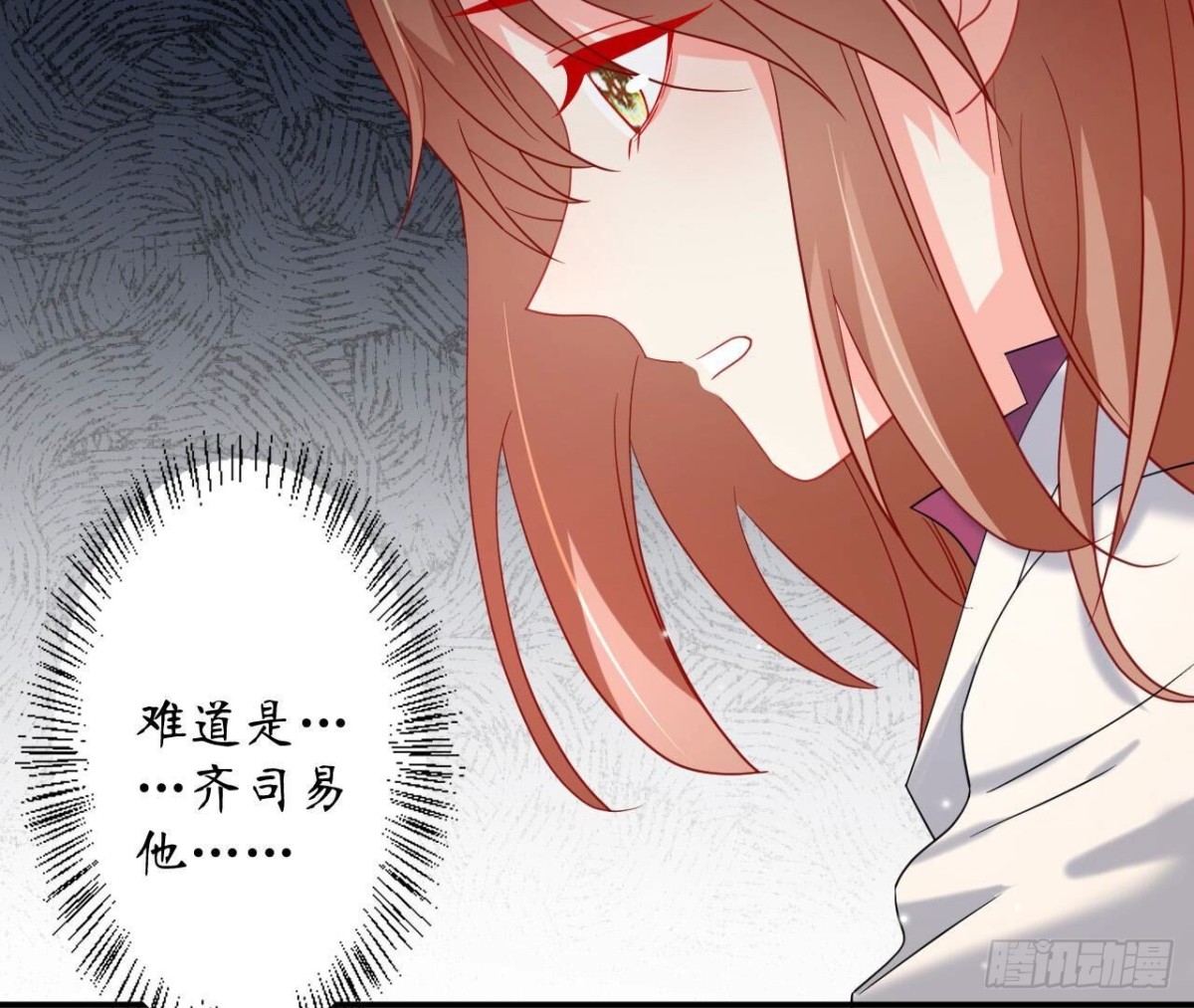 第125话 我想你了(1/2)-第125话