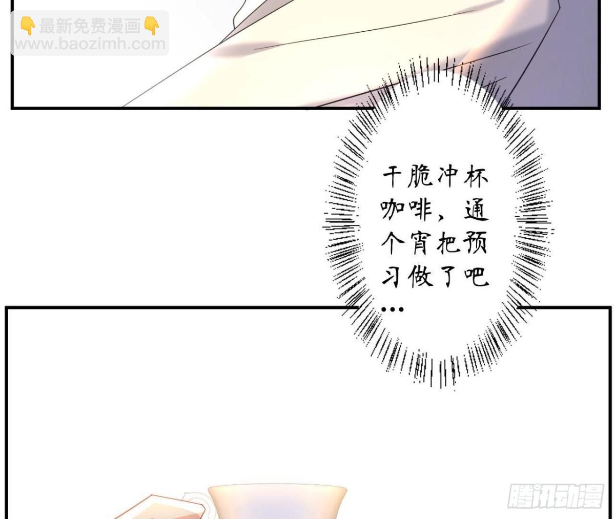 第125话 我想你了(1/2)-第125话