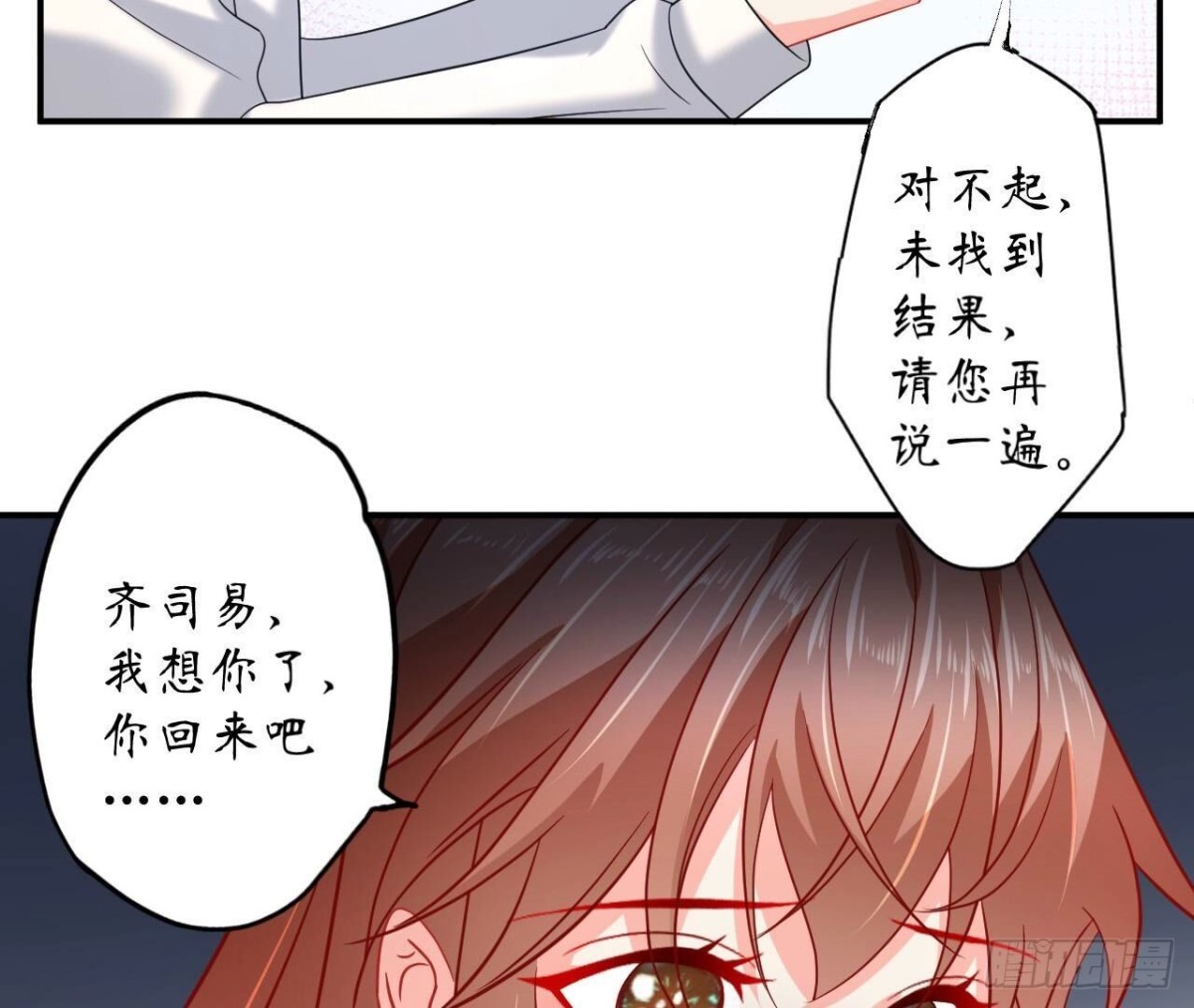 第125话 我想你了(1/2)-第125话