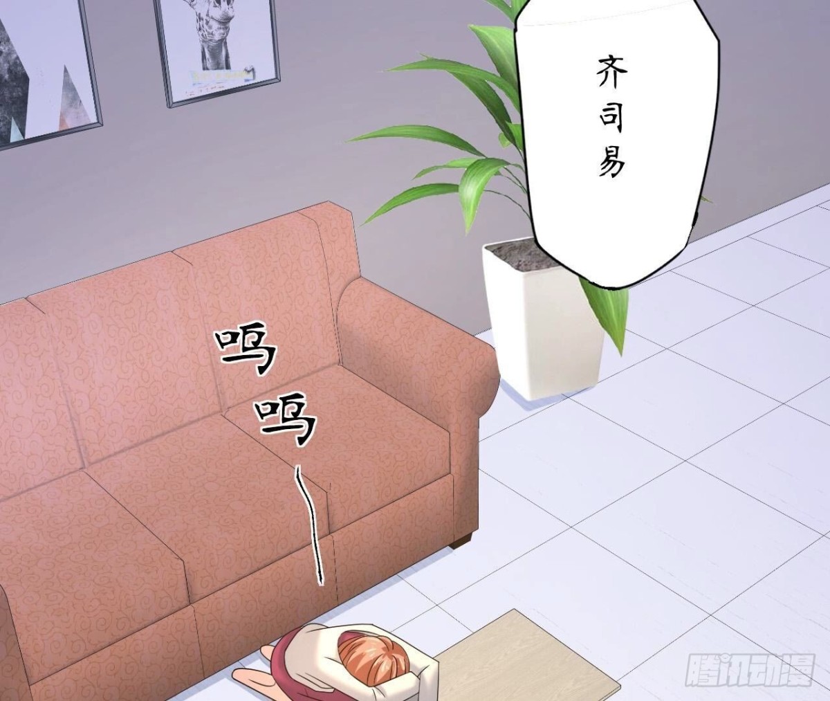 第125话 我想你了(1/2)-第125话