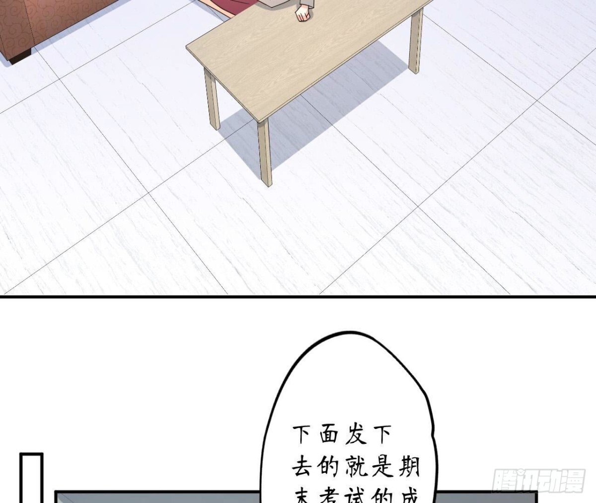 第125话 我想你了(1/2)-第125话