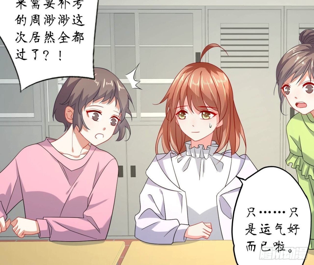 第125话 我想你了(1/2)-第125话