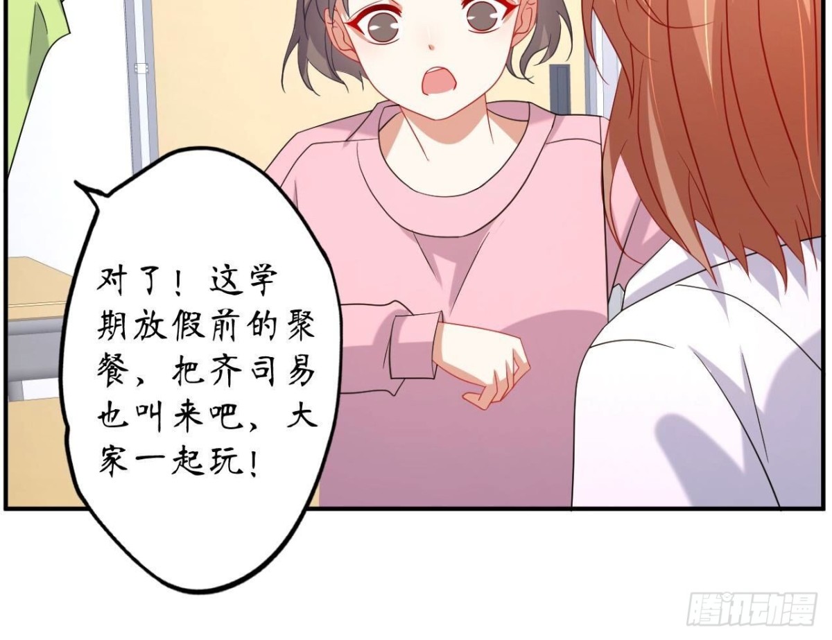 第125话 我想你了(1/2)-第125话