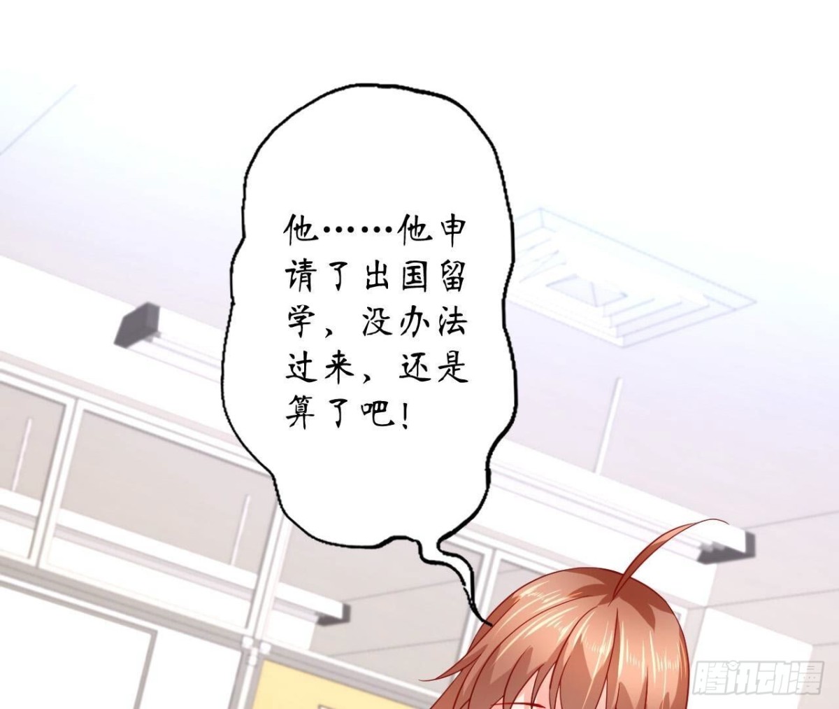 第125话 我想你了(1/2)-第125话