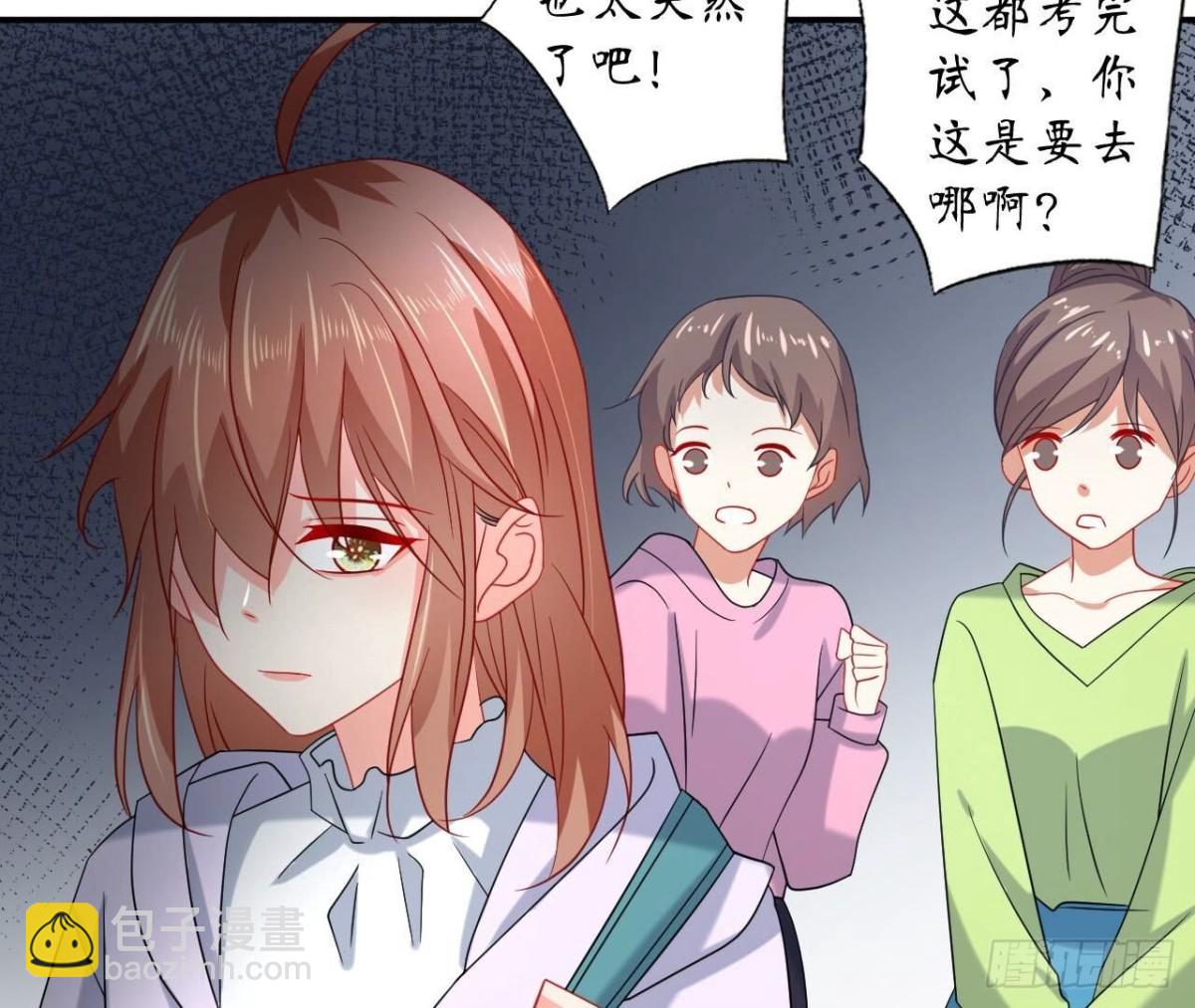 第125话 我想你了(1/2)-第125话