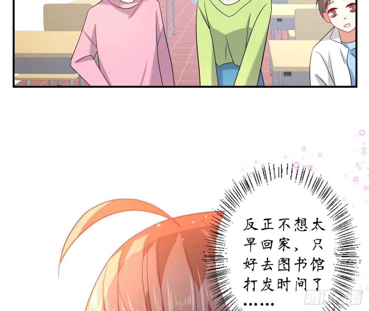 第125话 我想你了(1/2)-第125话