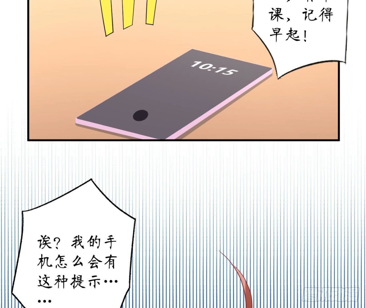 第125话 我想你了(1/2)-第125话