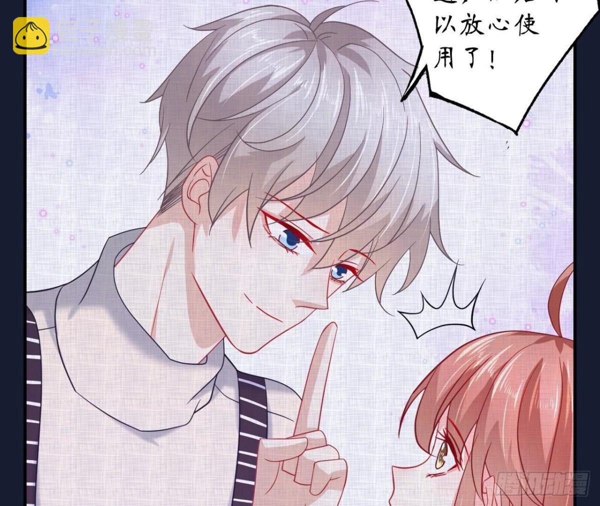 第125话 我想你了(1/2)-第125话