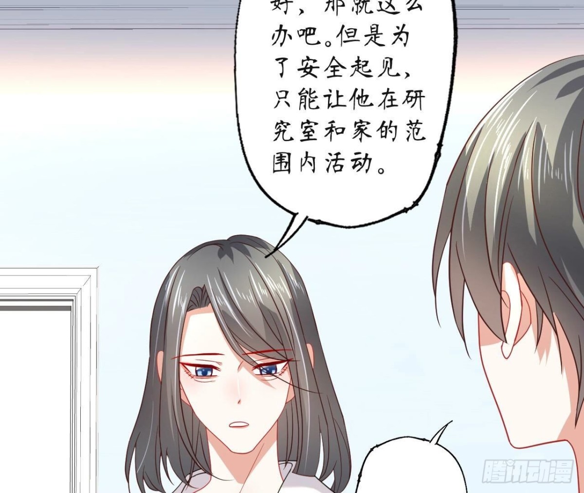 第127话 解开心结(1/2)-第127话