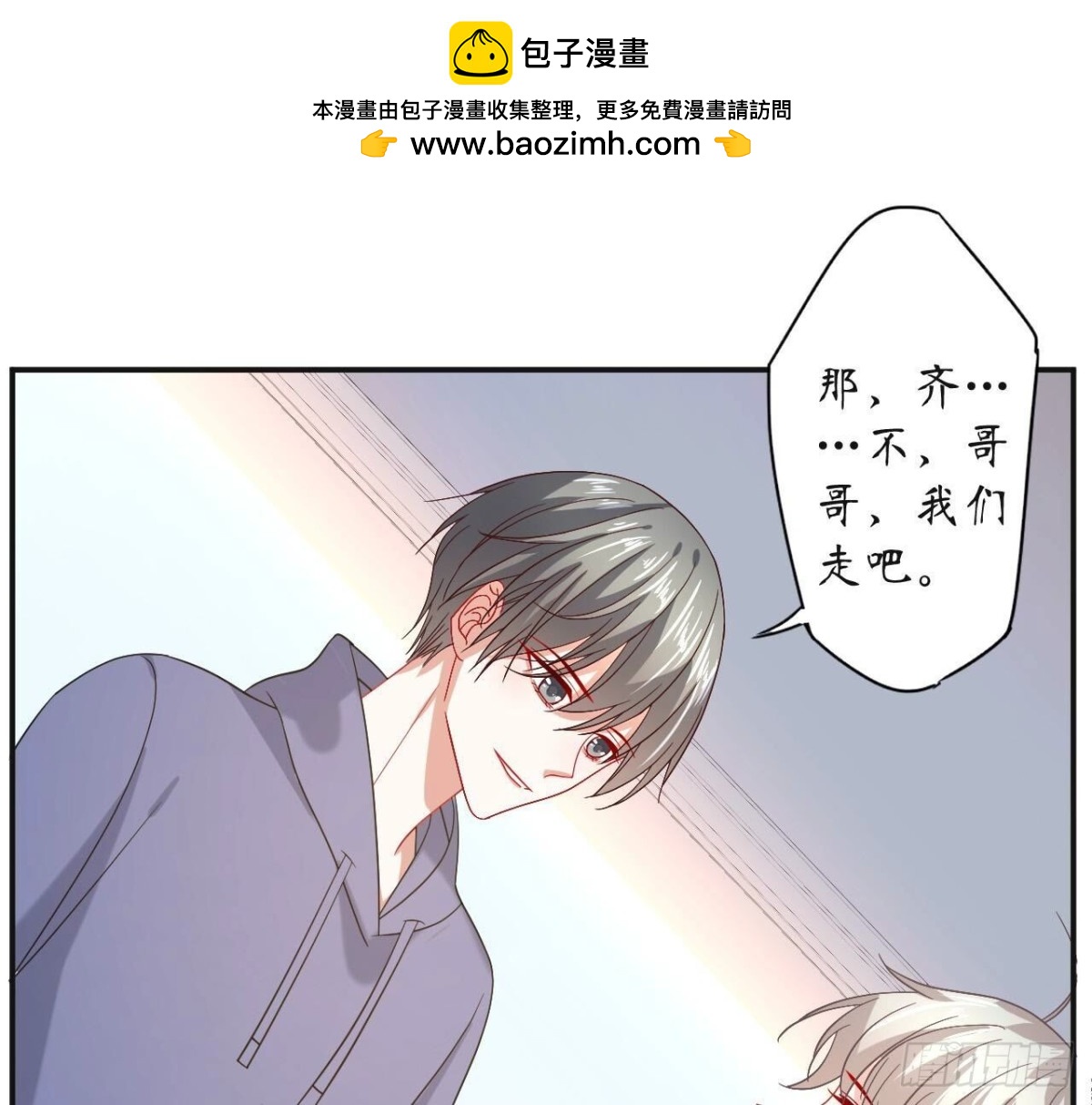 第127话 解开心结(1/2)-第127话