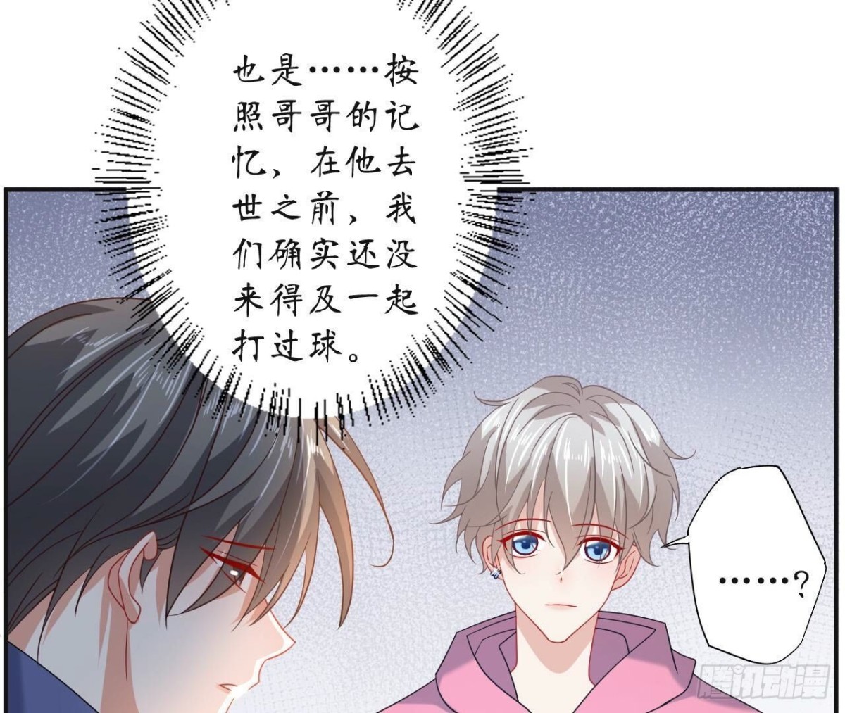 第127话 解开心结(1/2)-第127话