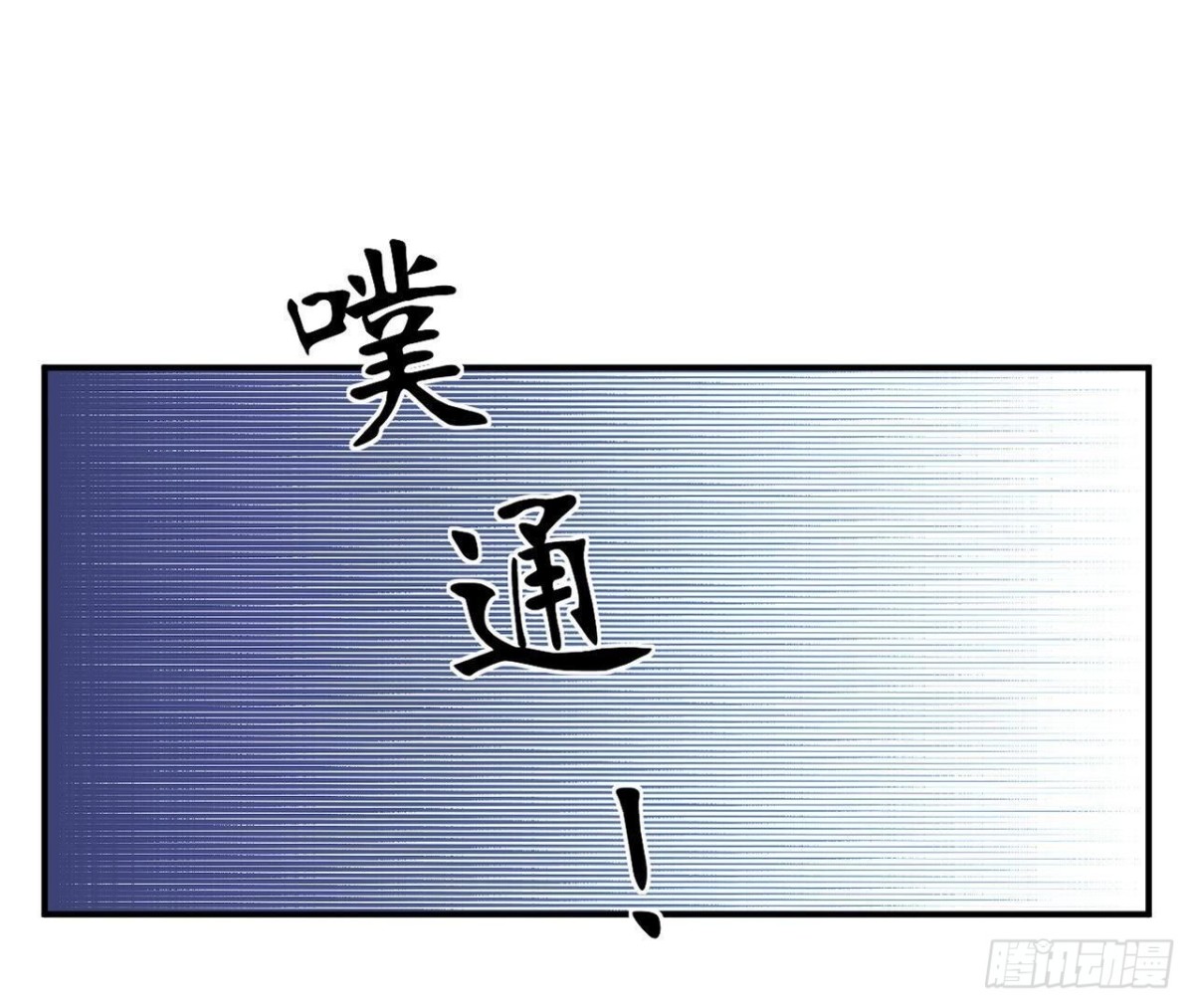 第127话 解开心结(1/2)-第127话