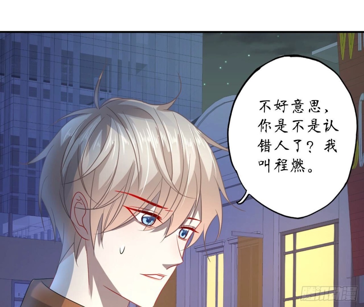 第129话 这次是明恋(1/2)-第129话