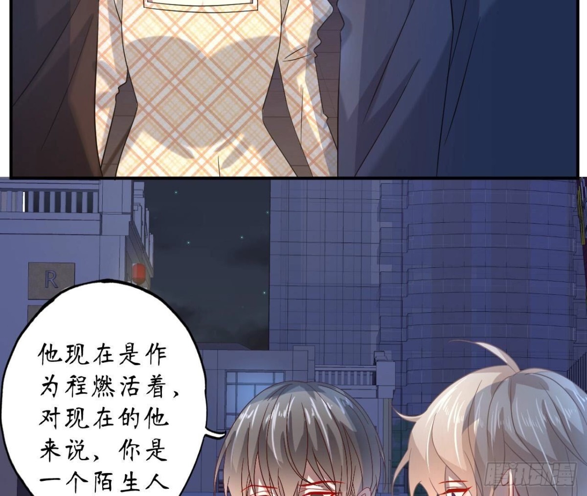 第129话 这次是明恋(1/2)-第129话