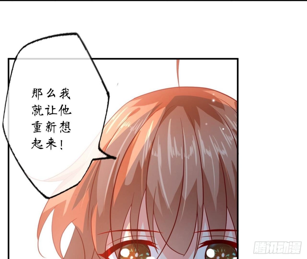 第129话 这次是明恋(1/2)-第129话