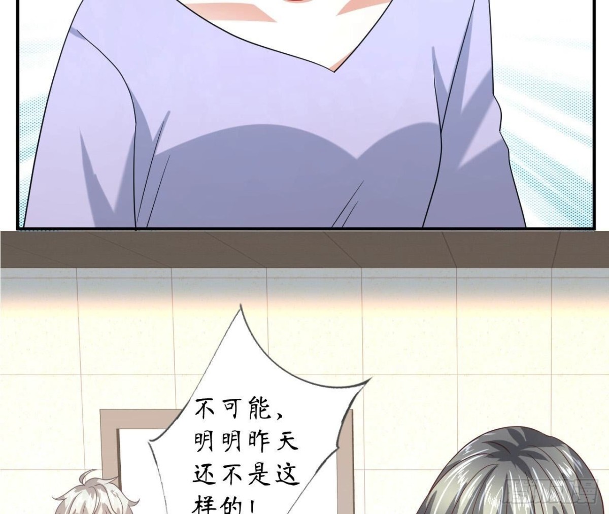 第129话 这次是明恋(1/2)-第129话