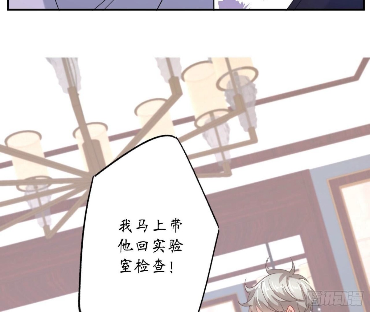 第129话 这次是明恋(1/2)-第129话