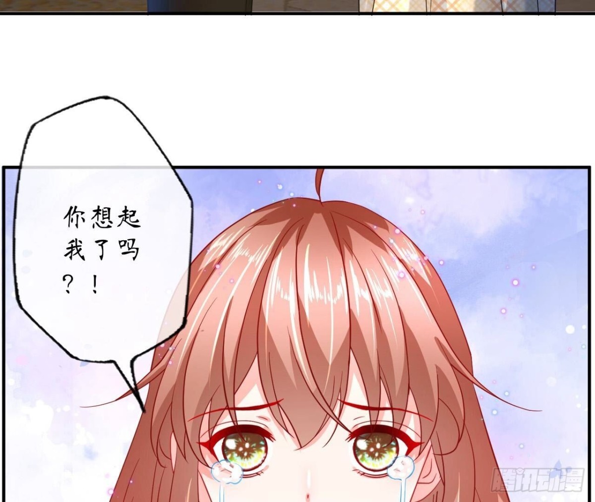 第129话 这次是明恋(1/2)-第129话