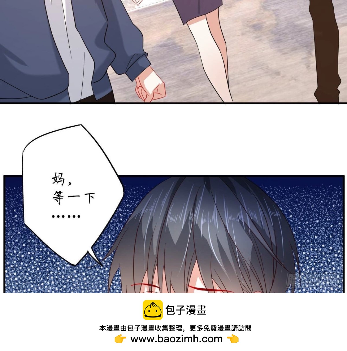 第129话 这次是明恋(1/2)-第129话