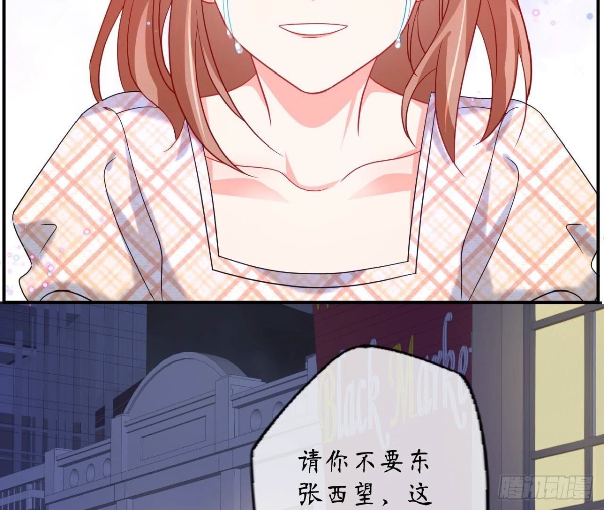 第129话 这次是明恋(1/2)-第129话