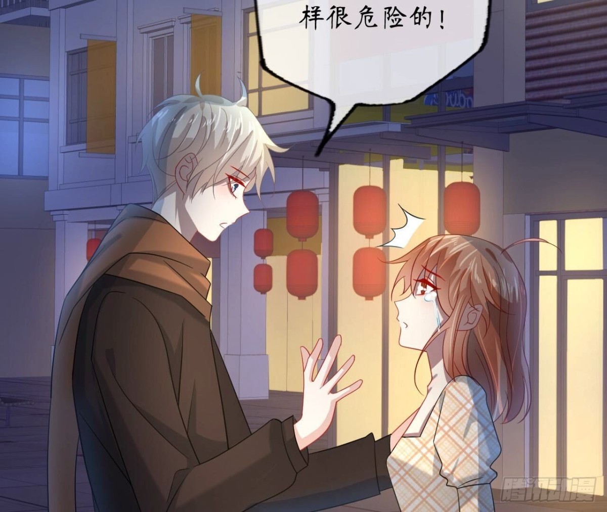 第129话 这次是明恋(1/2)-第129话