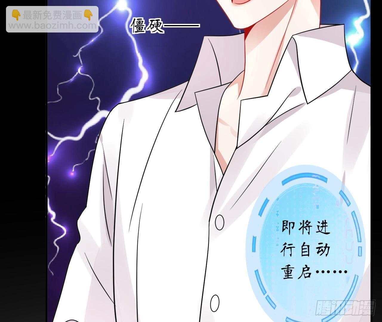 第13话 原来你这么漂亮！(1/2)-第13话