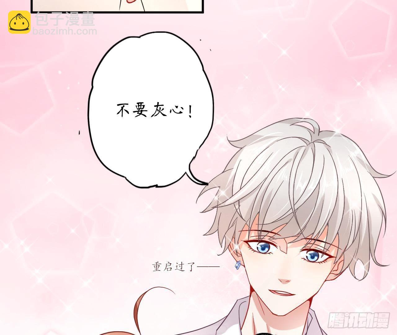 第13话 原来你这么漂亮！(1/2)-第13话