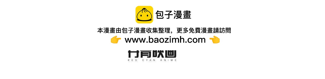 第13话 原来你这么漂亮！(1/2)-第13话