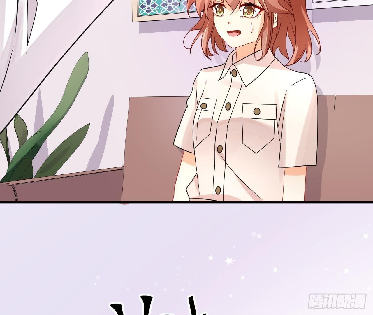 第13话 原来你这么漂亮！(1/2)-第13话