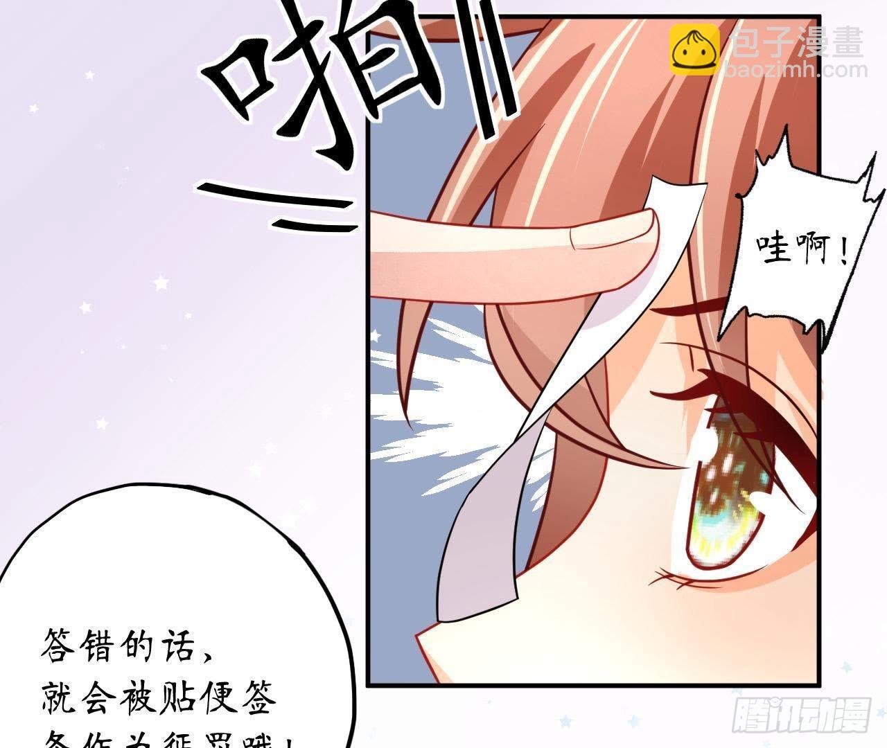 第13话 原来你这么漂亮！(1/2)-第13话